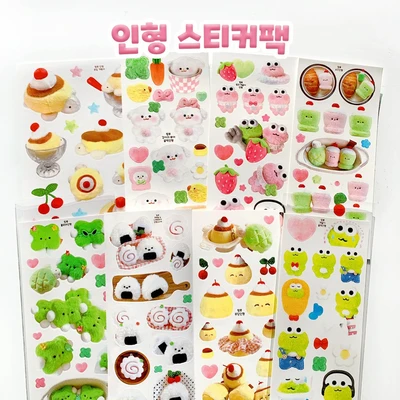 인형스티커팩 & 단품