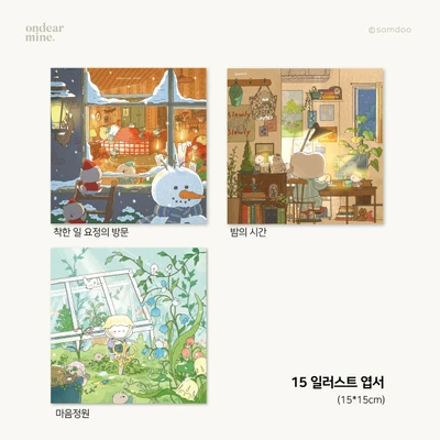 타입3 : 일러스트 엽서