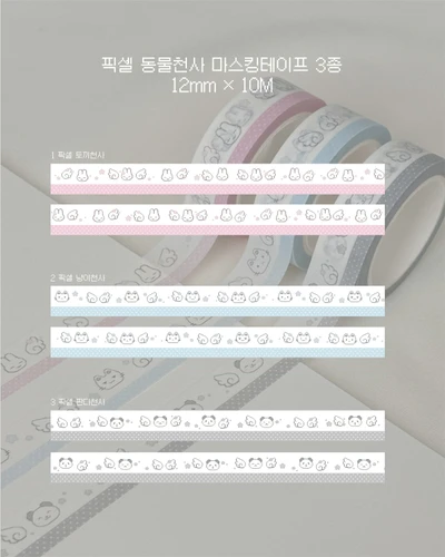 픽셀 동물천사 마스킹테이프 3종
