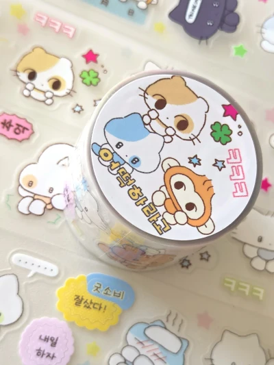 어떡하라고 키스컷