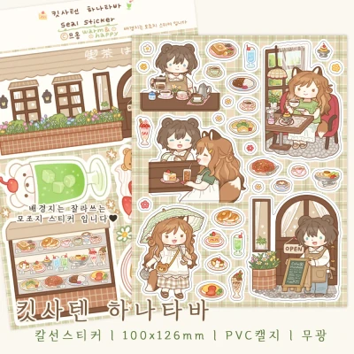 킷사텐 하나타바 (칼선스티커)