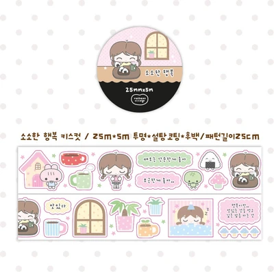 소소한 행복 키스컷