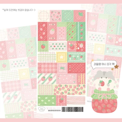 ‼️추가 할인‼️ ★과일잼 미니 조각 팩★
