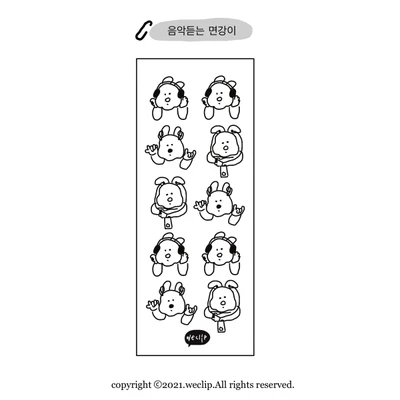 면강이