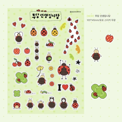 [SALE]무당 선생입니당