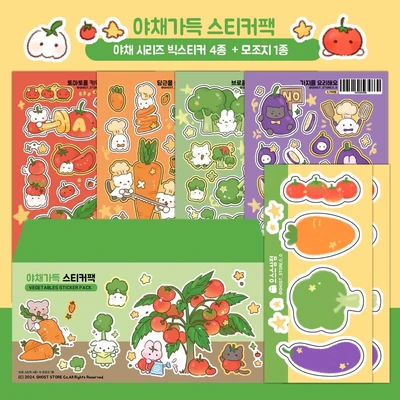 야채가득 스티커팩