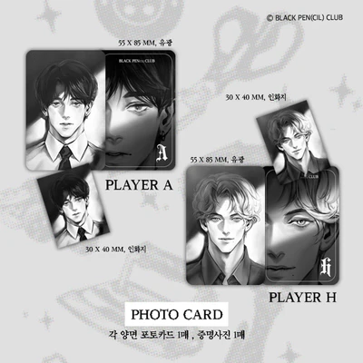 Photo Card A&H 2종