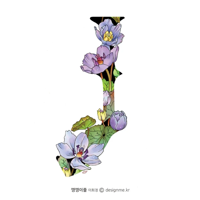 순정민화