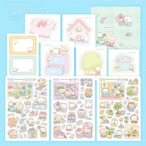 ❗️𝟱𝟬%❗️🏡 또양이네집단장 유테 스티커 개별