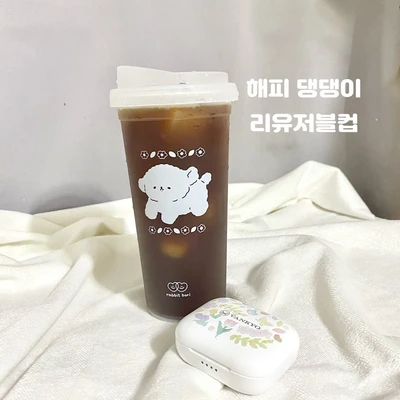 해피 댕댕이 리유저블컵 ( 한정기간 세일중)