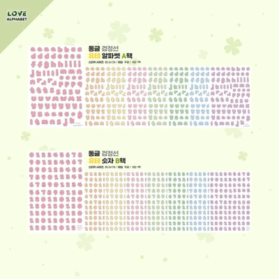 ☆20%할인☆(25.4월 유테)동글검정선유테
