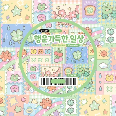 마테_행운가득한 일상
