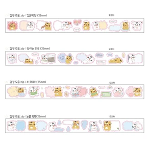 감정 모음 키스컷 4종
