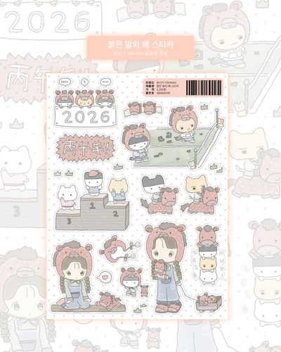 붉은 말의 해 스티커