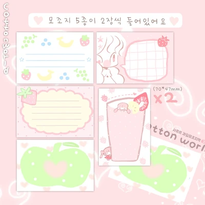 과일 모조지팩