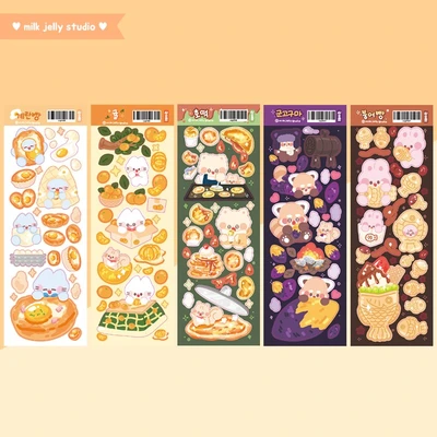 🥜겨울간식 씰스티커🥜