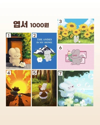 엽서 1~15