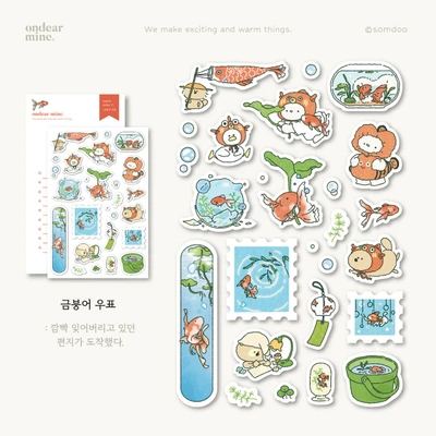 스티커 10