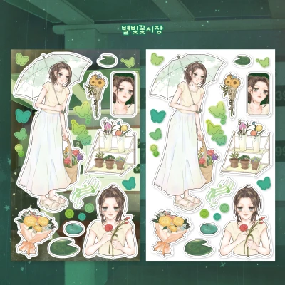 [여름새벽] 별빛 꽃시장
