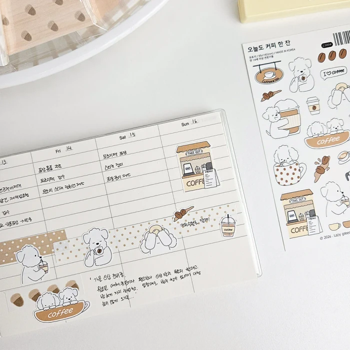 레이지그리니 마켓