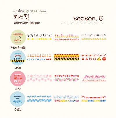 D.TA ♥ KISS CUT MT 6