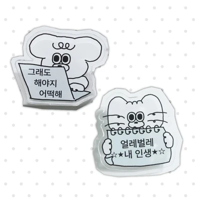 마그넷 아크릴 클립(2종)(5%)