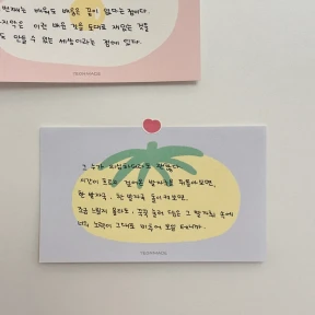 노란토마토&계란프라이