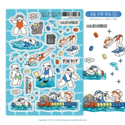 오수완팩 개별구매
