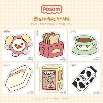 ☀️ 굿모닝! 아침루틴 모조지팩
