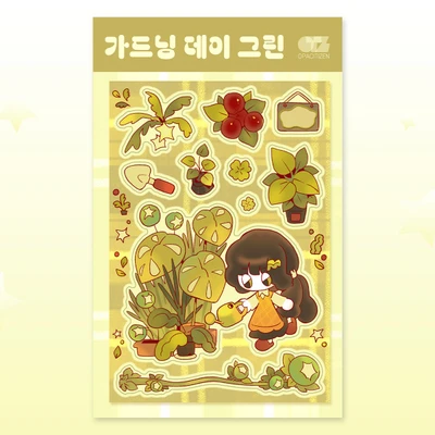가드닝 데이 그린