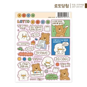 씰스티커