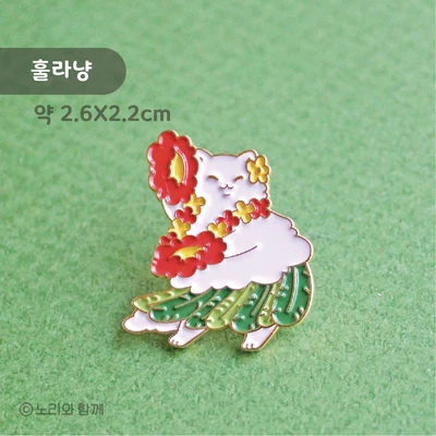 [금속뱃지] 훌라냥 뱃지