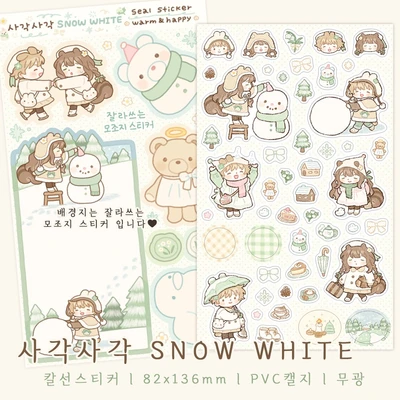 사각사각 SNOW WHITE (칼선스티커)