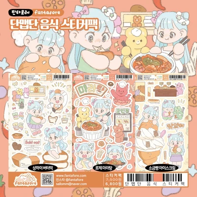 단맵단 음식 스티커 단품 3종, 팩