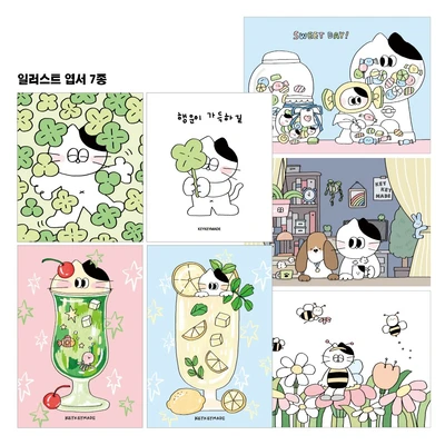 일러스트 엽서 (7종)