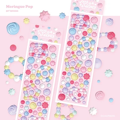 (단종)Meringue pop 스티커