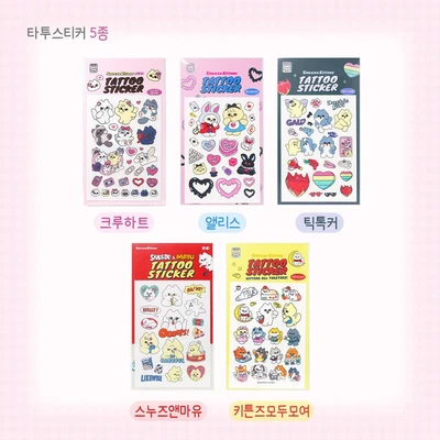 𝙎𝘼𝙇𝙀 타투스티커 5종