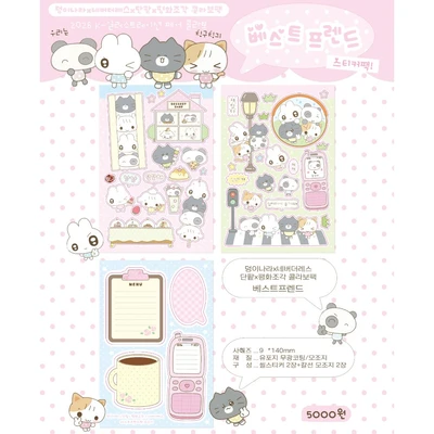 덩이나라 x 네버더레스 x 단팥 x 평화조각 [베스트프렌드 콜라보팩]