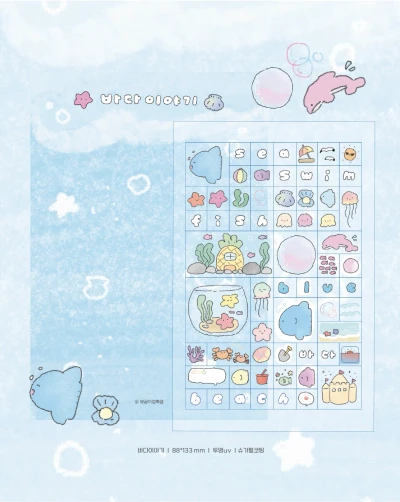 바다이야기