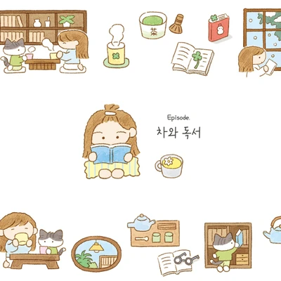차와 독서 스티커