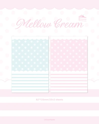 Mellow Cream A7 다이어리 속지