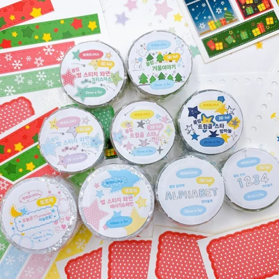 ⭐️10월 NEW⭐️SALE⭐️키스컷⭐️별모조지01/오늘은/블링 시리즈