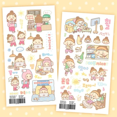 SALE) 리얼현생 3종