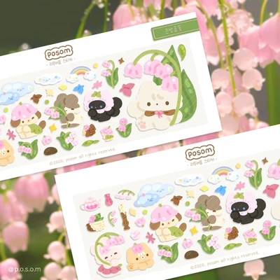 🌷 은방울꽃