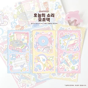 오늘의 소리 모조팩