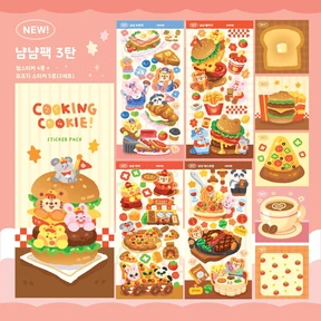 냠냠팩 3탄