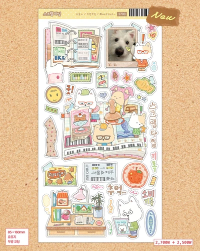 스크랩 타임
