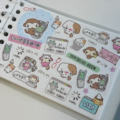 사이버월드 키스컷