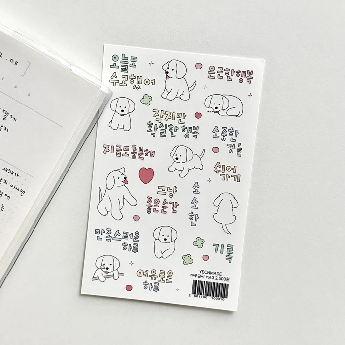 연메이드 8월 미니 마켓