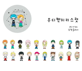 ★단종키스컷 (10%할인)